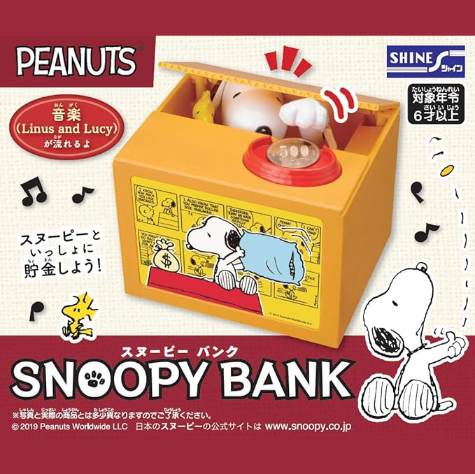 スヌーピーBANK SNOOPYBANK スヌーピー貯金箱