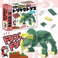 ブロック おもちゃ 恐竜 トリケラトプス 122ピース 可動ギミック 知育 男の子 誕生日プレゼント